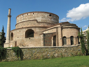 Rotonda Church, Thessaloniki