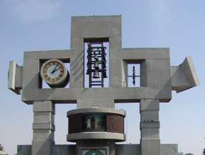 Carrillón in the Sanctuary of our Lady of Guadalupe